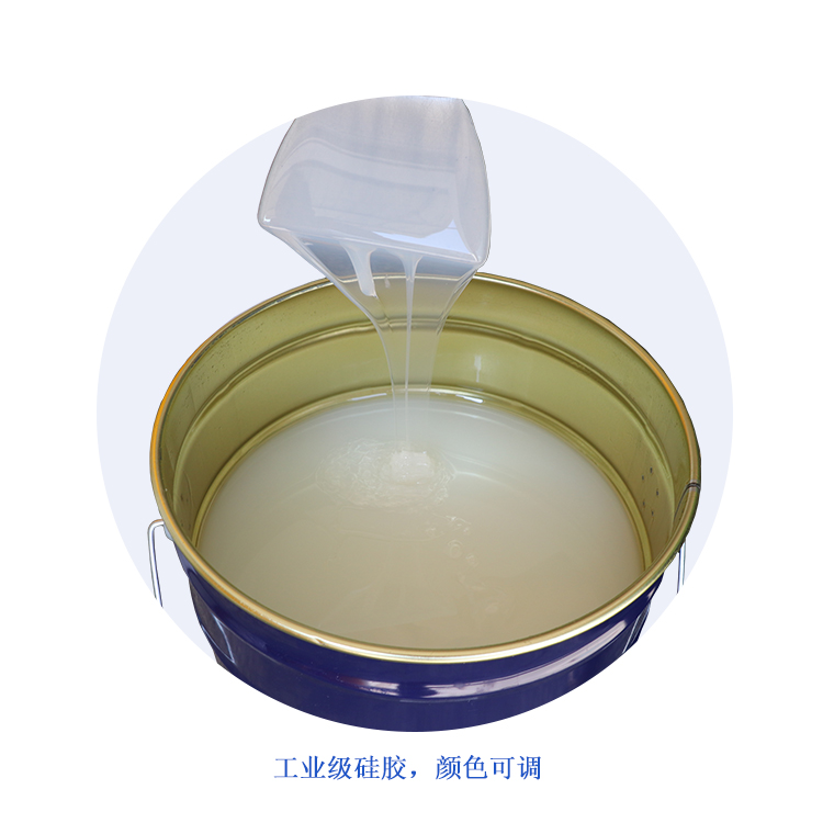 双组份液体模具硅胶