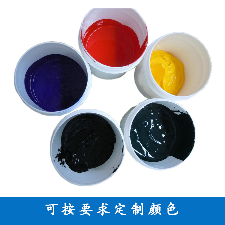 硅胶色膏