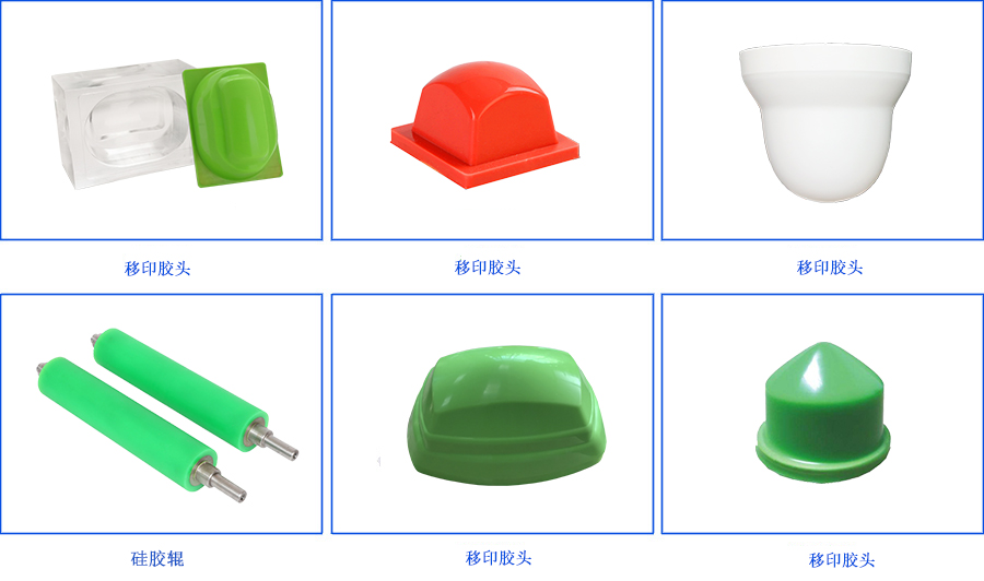 移印胶浆的应用