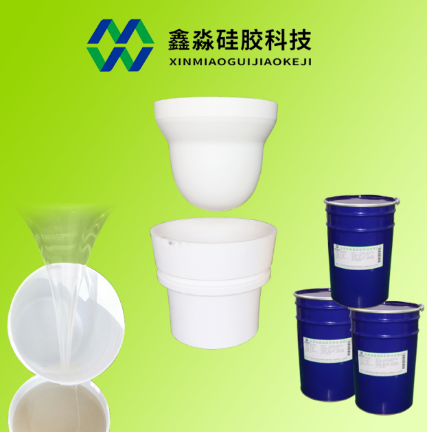移印硅胶哪家强，东莞鑫淼硅胶实力品牌厂家