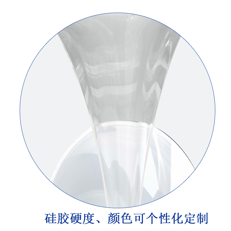加成型和缩合型液体模具硅胶区别点