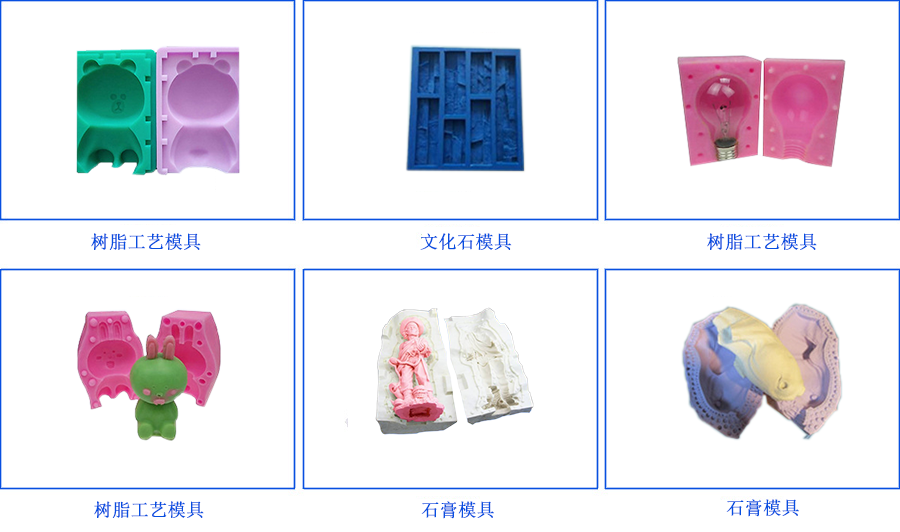 啥原因导致翻模硅胶没有使用价值