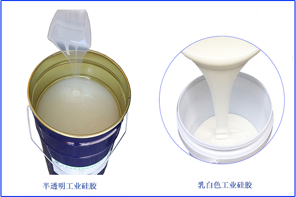 温度低，仅仅是影响液体硅胶不固化单一方面