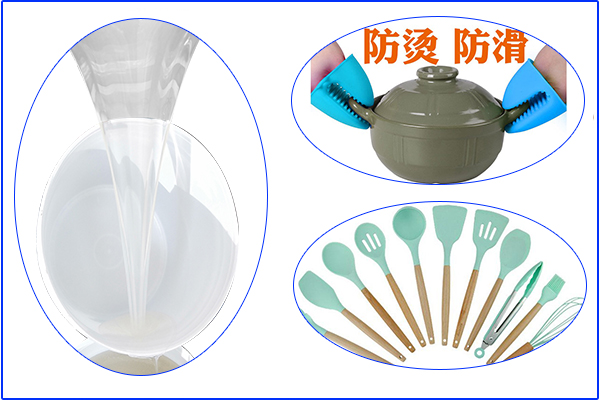 食品级硅胶厨具，高温下会会发有毒物质吗