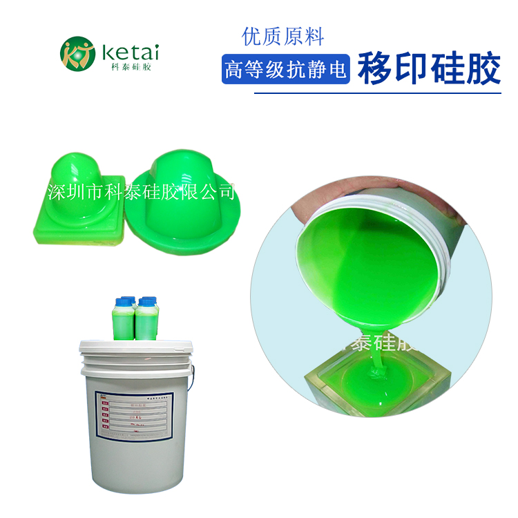 硅胶固化操作需要具备哪些要素