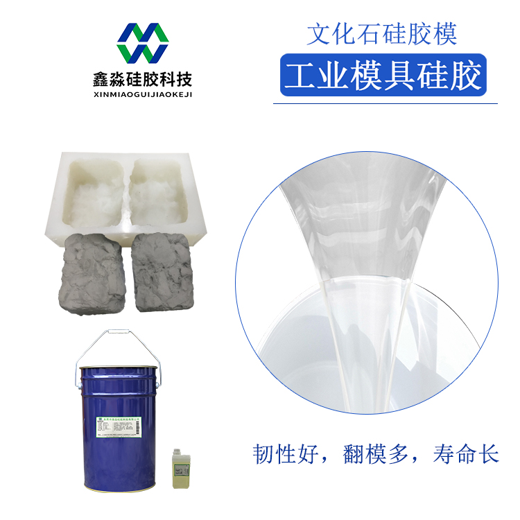 液体硅胶有“毒”，真的如此？