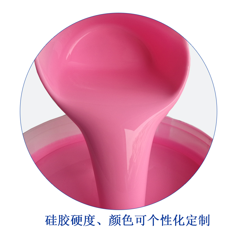 液体硅胶厂对疫情的持续关注