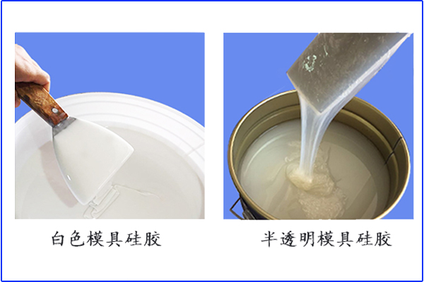 稀释液体硅胶的真正目的