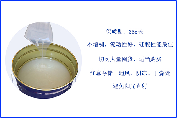 不再是硅胶小白，更懂FDA液体硅胶