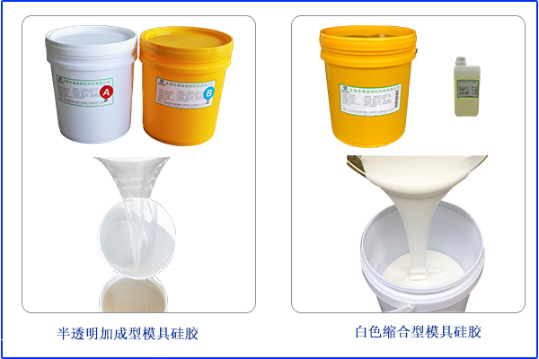 液体硅胶搅拌机难擦拭的原因