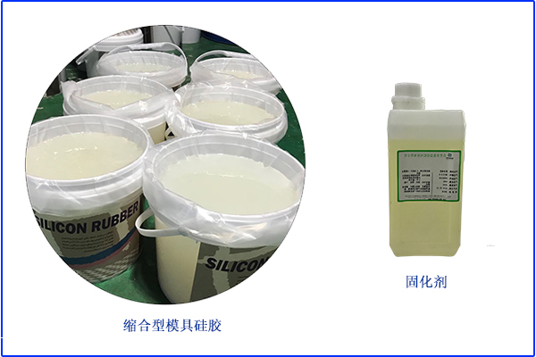 25度缩合型硅胶增稠解决方案